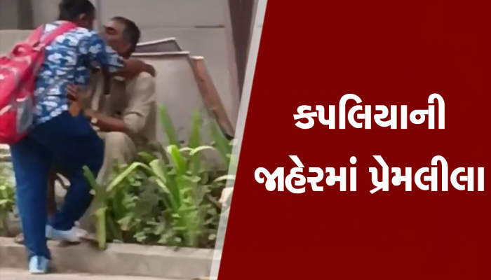ST બસના ડ્રાઈવરનું દીકરીના ઉંમરની યુવતી સાથે ઈલુ ઈલુ, ડેપોમાં જ ખીલ્યા પ્રેમના ફુલ 
