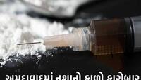 એક પરપ્રાંતિય યુવકની મળેલી બાતમીથી ગુજરાત SOG દોડતી થઈ! અમદાવાદમાં અલગ અલગ જગ્યાએ...