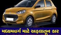 5.32 લાખ કિંમત... 26Km ની માઇલેજ! સૌથી સસ્તી 7-સીટર કાર