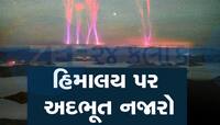 હિમાલય પર પૃથ્વીના વિનાશ જેવું કંઈક દેખાયું, NASA પણ અચંબિત રહી ગયું