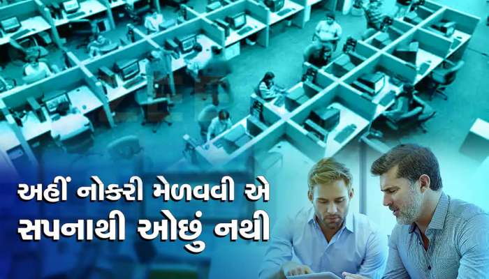 ગુજરાતીઓ પાસપોર્ટ તૈયાર રાખો, આ દેશમાં રોટલો ને ઓટલો બંને મળશે : નીકળી બમ્પર વેકેન્સી 