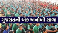 વડોદરામાં એક એવી સરકારી શાળા જ્યાં વિદ્યાર્થીઓને રહેવું પડ્યું એડમિશન માટે વેઇટિંગમા