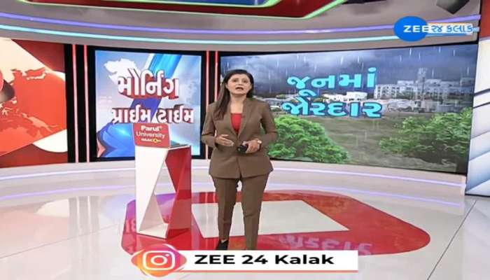 ચોમાસુ 2024: છેલ્લા 24 કલાકમાં ગુજરાતના 114 તાલુકાઓમાં વરસાદ નોંધાયો 