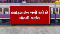 મુંબઈની લોકલ ટ્રેનમાં જાનવરોની જેમ યાત્રા કરી રહ્યાં છે લોકો, ખુબ શરમજનકઃ હાઈકોર્ટ
