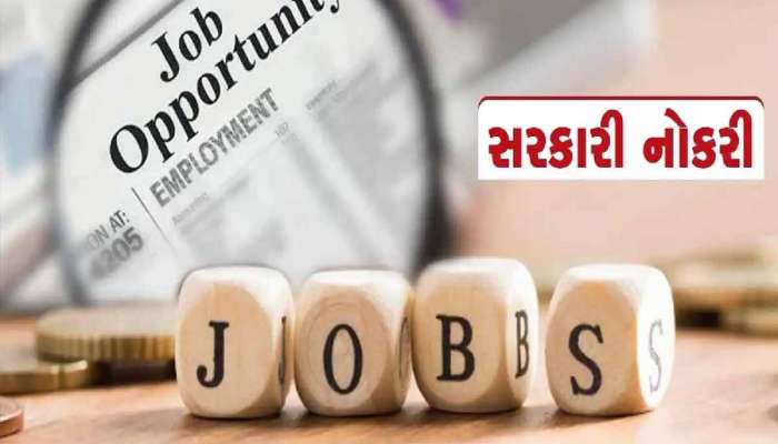 આનંદો! અહીં 6 હજાર કોન્સ્ટેબલની જગ્યાઓ માટે ભરતી, 12મું પાસ કરી શકે છે અરજી, પગાર 69 હજાર