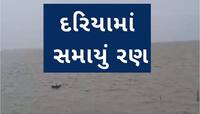 નડાબેટ જળબંબાકાર થયું : વાવ, સૂઈગામ અને લાખણી બધે વરસાદી પાણી ફરી વળ્યું
