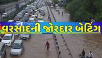 મેઘરાજાએ ભૂક્કા કાઢ્યા! સૌરાષ્ટ્રમાં સાંબેલાધાર, અનેક ગામ સંપર્ક વિહાણા, રેડ એલર્ટ