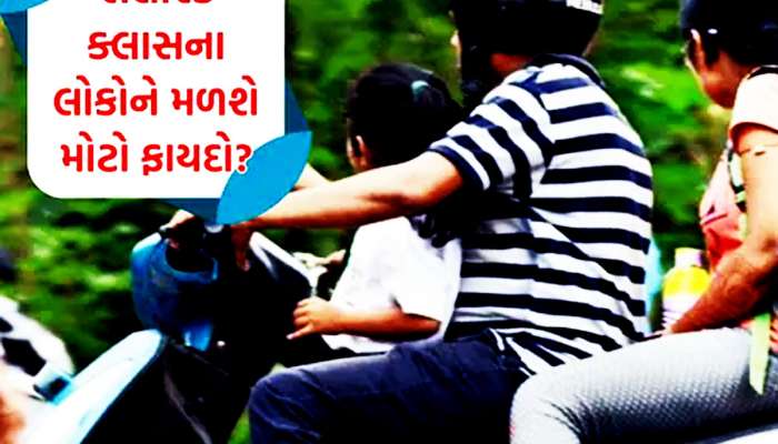 Income Tax ની માથાકૂટમાંથી પગારદારોને મળશે મોટી છૂટ! આ વખતે જે કીધું હતું એ જરૂર કરશે PM મોદી