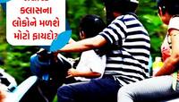 Income Taxની માથાકૂટમાંથી પગારદારોને મળશે મોટી છૂટ! જે કીધું હતું એ જરૂર કરશે મોદી