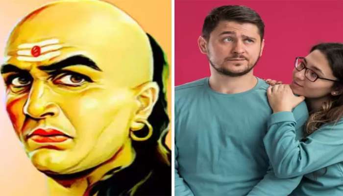 Chanakya Niti: ચાણક્ય નીતિમાં પણ કહ્યું છે, પતિએ લગ્ન પછી ખુશ રહેવું હોય તો પત્નીથી હંમેશા છુપાવી રાખવી આ 4 વાતો