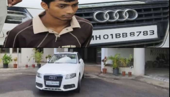 ગુજરાતમાં VIP ચોર પકડાયો, અડધો ડઝન રાજ્યના પોલીસને દોડતી કરી હતી, ઔડીમાં ફરતો