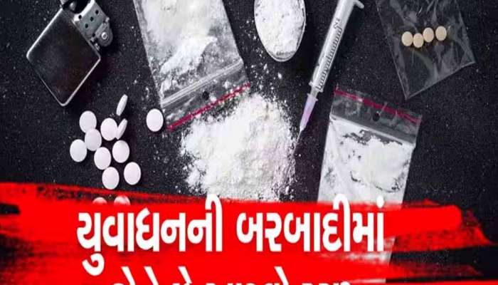  અફઘાનિસ્તાનથી આવેલા યુવાને કર્યો મોટો કાંડ! આ રીતે ગુજરાત ATS એ પાર પાડ્યું ઓપરેશન