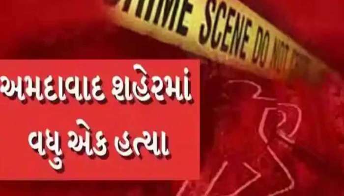 અમદાવાદમાં રીક્ષા ચાલકે બાઈક ચાલક યુવાન સાથે ખેલ્યો લોહિયાળ જંગ, કારણ હતું માત્ર આટલું! 