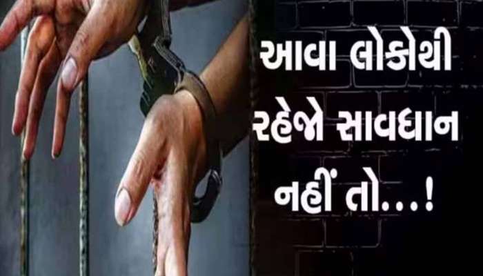 શેર માટીની ખોટ પુરી કરવા દંપતીએ અમદાવાદમાં કર્યો કાંડ, રાજસ્થાનથી 4 આરોપીઓની ધરપકડ