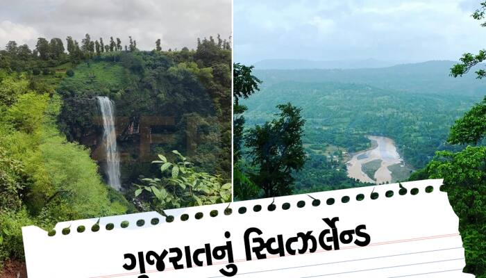 ગુજરાતમાં વરસાદ પડતા જ અહી ફરવા ઉમટી પડ્યા લોકો, જ્યાં હિલ સ્ટેશન, ધોધ, જંગલ બધુ જ છ
