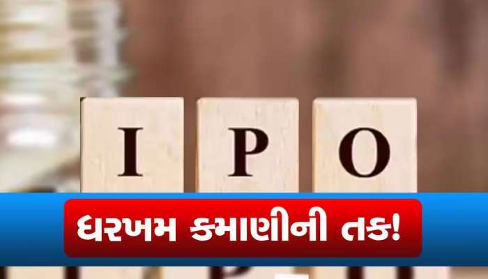 11 જુલાઈએ ઓપન થશે સોલર કંપનીનો  IPO, ગ્રે માર્કેટમાં તોફાની તેજી છે, 180 રૂપિયા છે પ્રાઇઝ બેન્ડ