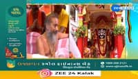 ભગવાન જગન્નાથની રથયાત્રા નિજ મંદિરે પરત ફરતાં દિલીપદાસજી મહારાજ પ્રેમ દરવાજા પહોંચ્યા