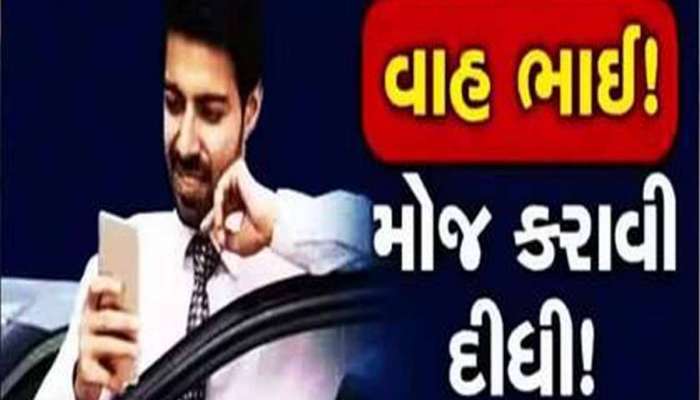 5મું પાસ 40 વર્ષના ઉમેદવારો કરી શકે છે આ જગ્યાઓ માટે અરજી, આ દિવસે કરી શકાશે એપ્લાય