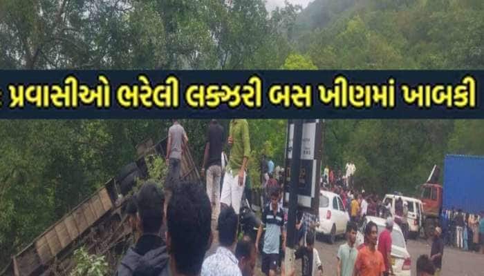 સાપુતારાના ઘાટ પર સુરતની લક્ઝરી બસ ખીણમા ખાબકી; 70 લોકોના જીવ તાળવે ચોંટ્યા, 2ના મોત