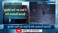 IMD મુંબઈમાં ભારેથી અતિ ભારે વરસાદની આગાહી કરે છે, દરિયામાં ભારે ભરતી; NDRFની ટીમો તૈનાત
