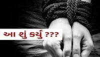 ઘોર કળિયુગ! પિતા દ્વારા જ પુત્રનું અપહરણ, આ ષડ્યંત્રમાં આરોપીની બહેન પણ સામેલ