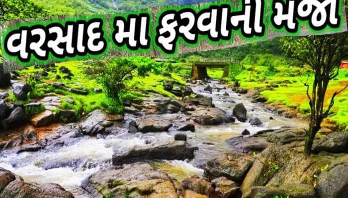 મોન્સૂન લેન્ડસ્કેપ! લોંગ વીકેન્ડમાં સીધી ફ્લાઈટ્સથી માણો મનપસંદ સ્થળોની મુસાફરી