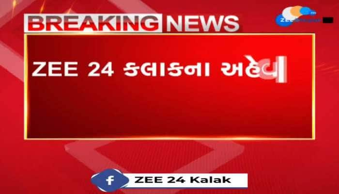 સુરતમાં ZEE 24 કલાકના અહેવાલ બાદ પોલીસ દોડતી થઈ, આંગણવાડી બની દારૂનો અડ્ડો