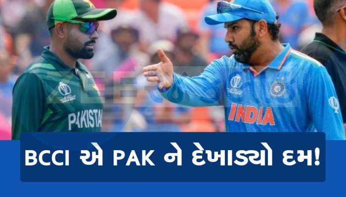 BCCI એ દેખાડ્યો દમ! ચેમ્પિયન્સ ટ્રોફી 2025 માટે ટીમ ઈન્ડિયા પાકિસ્તાન નહીં જાય, જાણો ક્યાં યોજાઈ શકે છે મેચ