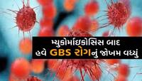 ભયાનક બિમારીથી રીબાય છે ફૂલ જેવું બાળક! લાખો છે ખર્ચો, શું કોઈ ભામાશા બચાવશે જીવ?