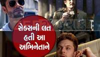 મહિલાઓ સાથે સંબંધ, સિગરેટ-દારૂની લતમાં જ ડૂબેલો હતો આ અભિનેતા