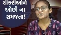મારા માતાપિતાએ એક રોટલી ઓછી ખાઈને પણ મારી ફી ભરી! મજૂર પિતાની દીકરી બની CA ટોપર
