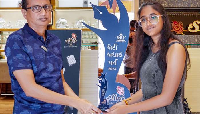 Ahmedabad News: શ્રીજી જ્વેલર્સનું 'બેટી બધાઈ પર્વ' અભિયાન: યુવા દીકરીઓને સન્માન