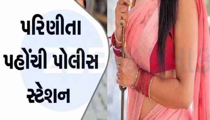 પ્રેમિકા સાથે એક થવામાં નડતા પતિને પ્રેમીએ આ રીતે ઉતાર્યો મોતને ઘાટ! ફિલ્મીઢબે કરાઈ હત્યા