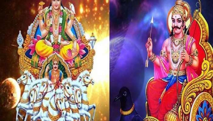 Shadashtak Yog 2024: 50 વર્ષ પછી સૂર્ય અને શનિએ બનાવ્યો ખતરનાક ષડાષ્ટક યોગ, જાણો કઈ કઈ રાશિઓએ રહેવું પડશે સાવધાન