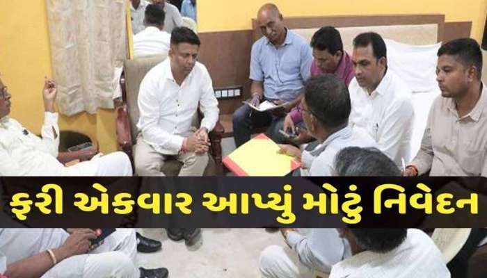 'હું તમારો જ દીકરો છું, કોઈપણ સમસ્યામાં ગમે ત્યારે યાદ કરો', ગુજરાતના આ સાંસદે લોકોને આપી ખાતરી