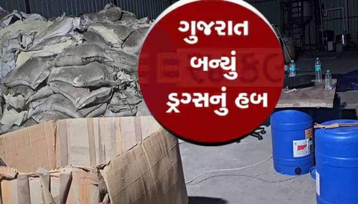 સુરતમાંથી ઝડપાયું 51 કરોડનું ડ્રગ્સ, મુંબઈના માફિયા સાથે આરોપીઓનું કનેક્શન