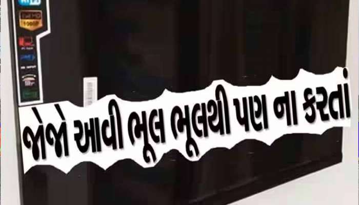 દિવાલ પર કેમ ન લગાવવું જોઈએ સ્માર્ટ ટીવી? વરસાદની સીઝનમાં આ છે મોટો ખતરો