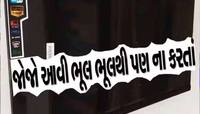 દિવાલ પર કેમ ન લગાવવું જોઈએ સ્માર્ટ ટીવી? વરસાદની સીઝનમાં આ છે મોટો ખતરો