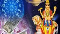 શુક્રના રાશિ પરિવર્તનથી 5 રાશિ ઓગસ્ટ મહિનામાં ભોગવશે રાજસી સુખ, ચારેતરફથી થશે ધન લાભ
