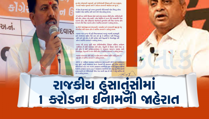 ગુજરાતના રાજકારણમાં ઘોડા દોડ્યા! નીતિન પટેલ બન્યા ટાર્ગેટ, કોણે ફેંક્યો 1 કરોડનો પડકાર 