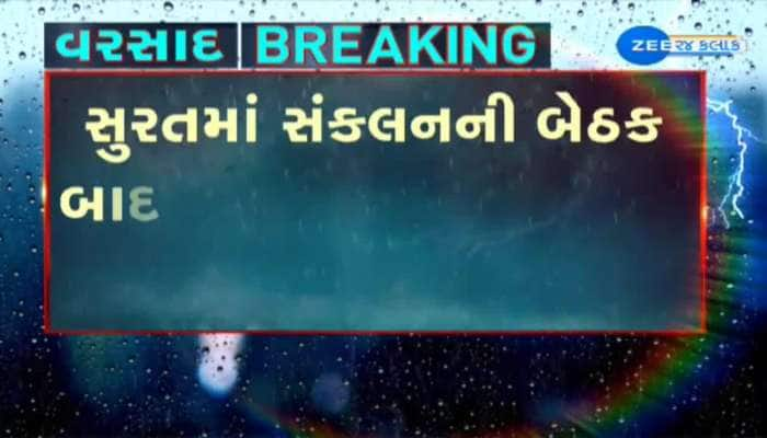 વરસાદમાં ધોવાઈ ગયેલા રસ્તા 7 દિવસમાં રીપેર કરવા તાકીદ, ડ્રેનેજ સમસ્યાના સંકલન માટે આજથી કંટ્રોલરૂમની શરૂઆત 