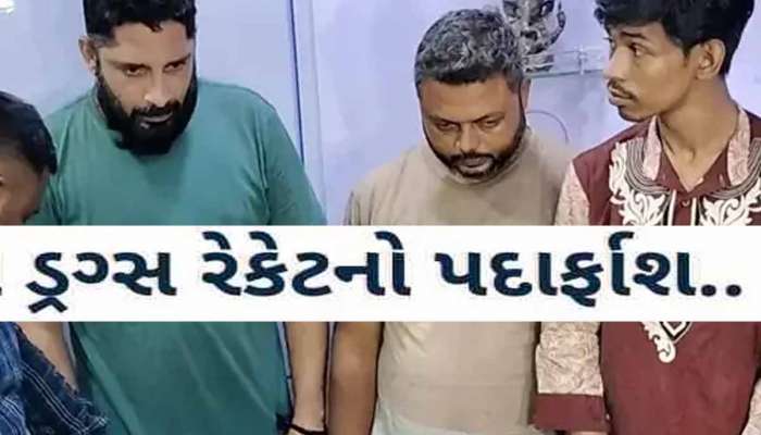 ધંધામાં મંદી આવતાં ડ્રગ્સના રવાડે ચઢ્યા આરોપીઓ! ભજિયાંની લારી પર આ રીતે ચાલતો વેપાર