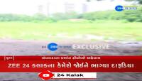 સુરત સિવિલના કેમ્પસમાં દારુની ખાલી બોટલો, છેલ્લાં ઘણા સમયથી ચાલતી હતી દારુ પાર્ટી...