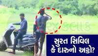 સુરત સિવિલમાં દારૂની મહેફિલ! કેમ્પસમાં મોપેડ પર બેસીને આરામથી દારૂ પી રહ્યા હતા યુવક