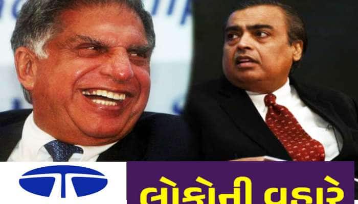અંબાણીએ ચાર્જ વધાર્યો તો ગ્રાહકોની વહારે આવ્યા દરિયાદિલ TATA! બધુ મળશે સાવ સસ્તામાં