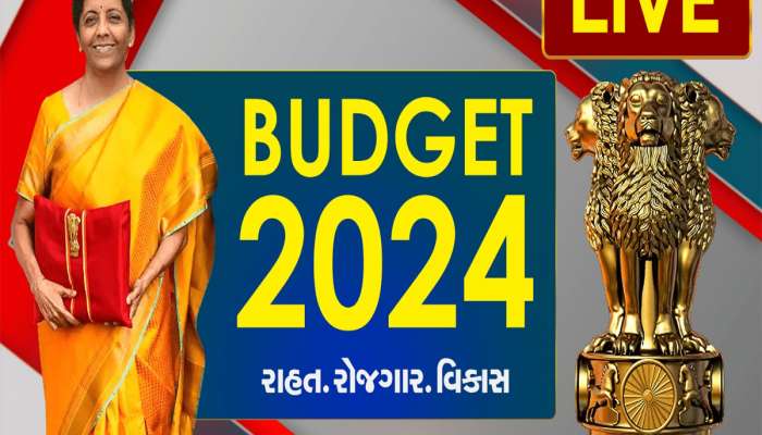 Budget 2024: કરદાતાઓ માટે બે મોટી જાહેરાત, ફરી એકવાર New TAX Slab, સ્ટાન્ડર્ડ ડિડક્શનની પણ ભેટ