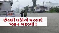 આણંદમાં મેઘરાજા વિફર્યા! 4 કલાકમાં જ બોરસદમાં 13 ઇંચ વરસાદ, આ વિસ્તારો જળમગ્ન!