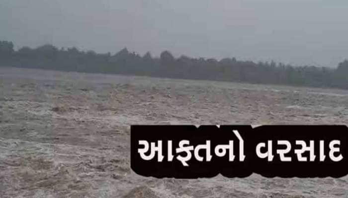 ગુજરાતના આ જિલ્લાઓમાં હવે આફતનો વરસાદ! અનેક ગામોને એલર્ટ, સલામત સ્થળે ખસવા સૂચના
