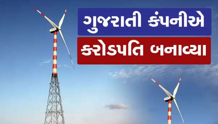 Stock Market News: 4 રૂપિયાના શેરે રોકાણકારોને કર્યા માલામાલ, 60 પર પહોંચ્યો ભાવ, ખરીદવા માટે પડાપડી