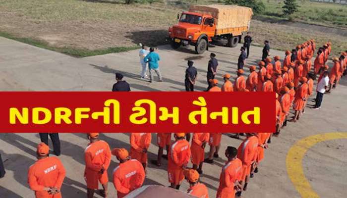 રાજ્યમાં ભારે વરસાદની આગાહી! વરસાદી સ્થિતિને પહોંચી વળવા ગુજરાત કેટલું છે સજ્જ?